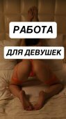 Милана+7 (909) 336-42-42